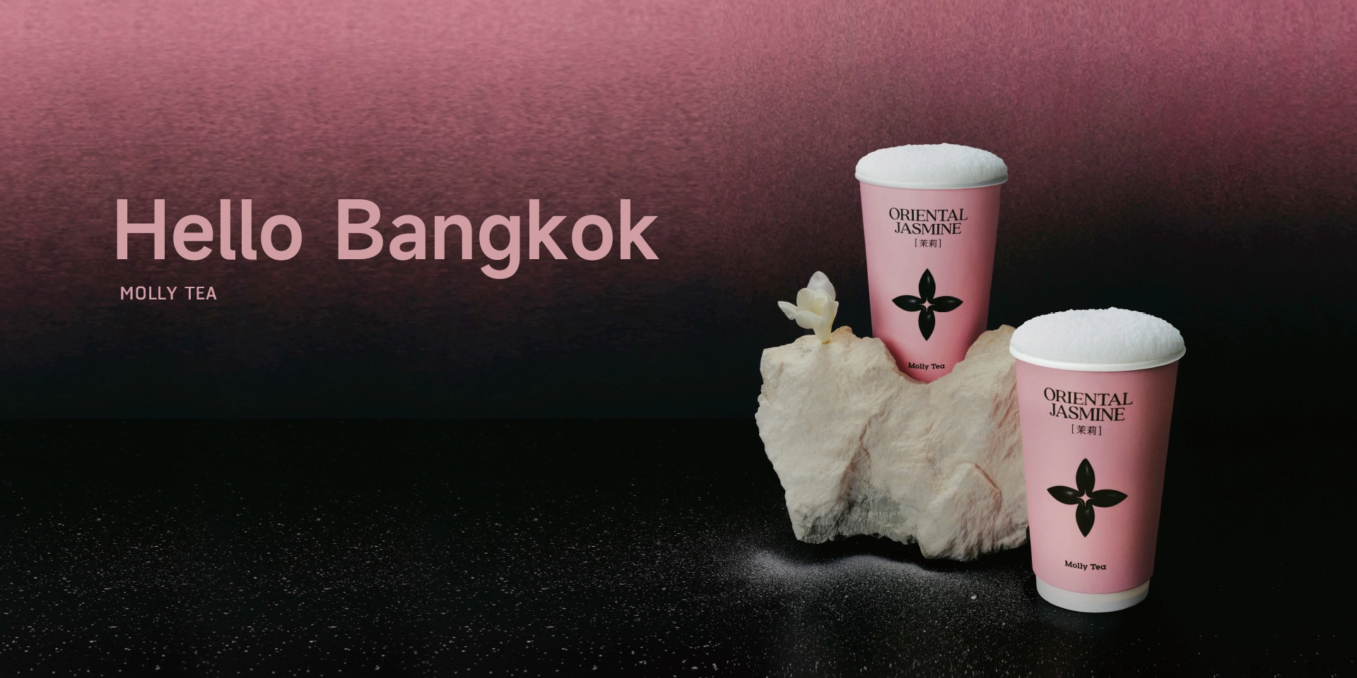 Hello Bangkok Molly Tea