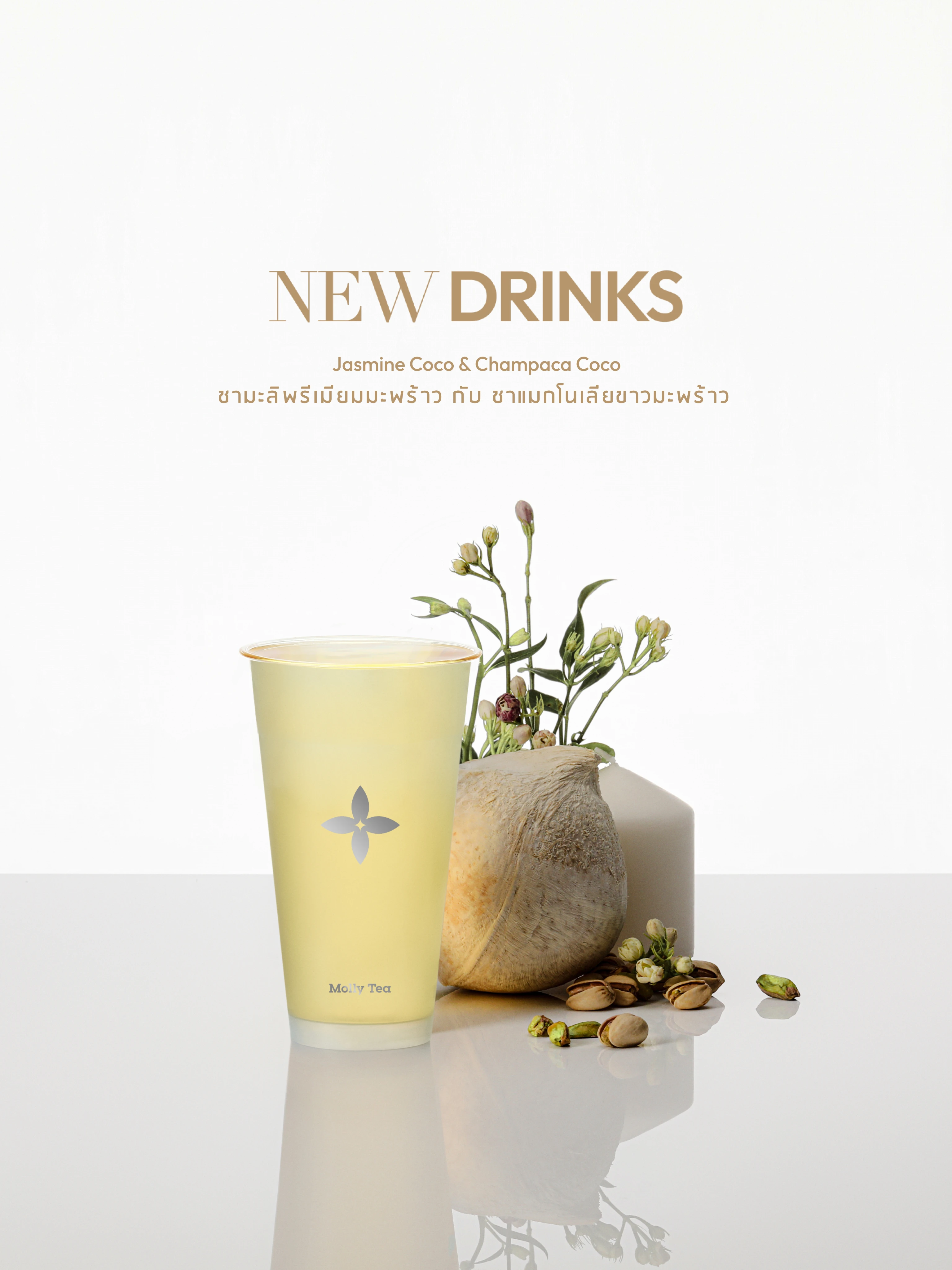New DRINKS Molly Tea
